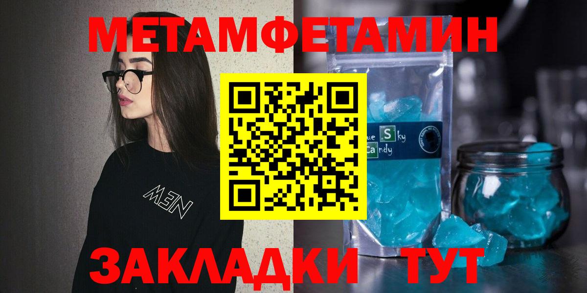 АМФЕТАМИН 98% Старая Купавна