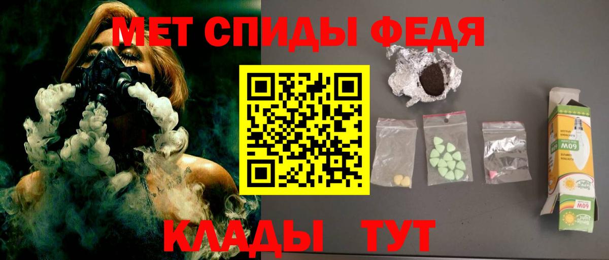 АМФ 98%  Amphetamine  Старая Купавна  Вход с VPN 