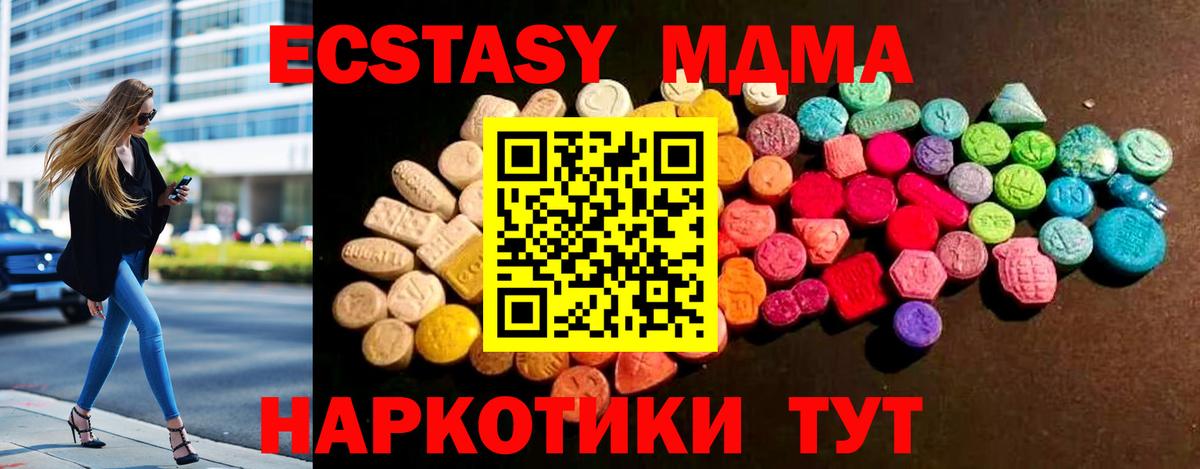ЭКСТАЗИ Cube Старая Купавна