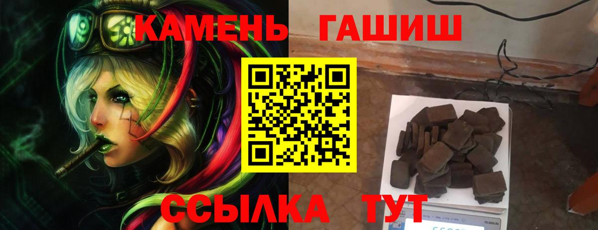 Старая Купавна  Гашиш  Вход с VPN  купить наркотики сайты  ГАШ hashish 
