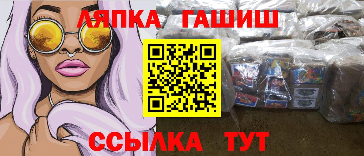 Гашиш 40% ТГК Старая Купавна