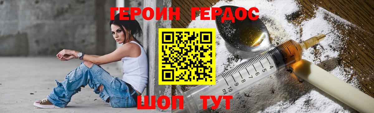 Старая Купавна  Героин афганец  Вход с VPN 