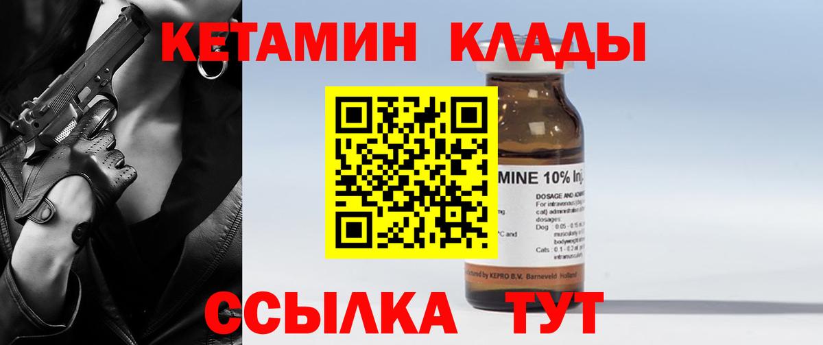 МЕТАМФЕТАМИН  КОКАИН  A-PVP СОЛЬ   Вход с VPN  Старая Купавна  МЕФ  