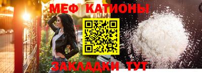 прущие крисы Можайск