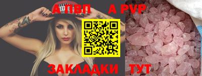 спайс Наро-Фоминск
