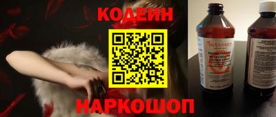 спайс Наро-Фоминск