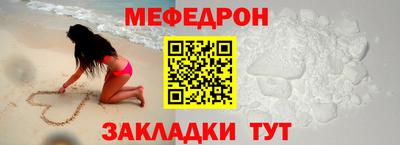 прущие крисы Можайск