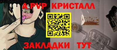 круглые Моздок