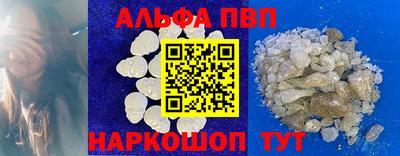 круглые Моздок