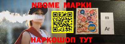 спайс Наро-Фоминск