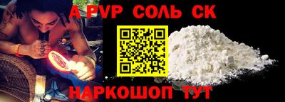 индика Нарткала