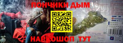 круглые Моздок