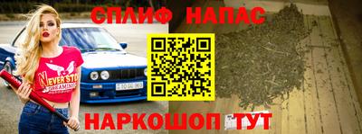 прущие крисы Можайск