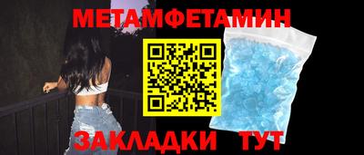 спайс Наро-Фоминск