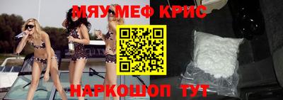 круглые Моздок