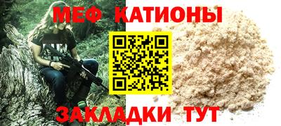 прущие крисы Можайск