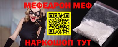 прущие крисы Можайск