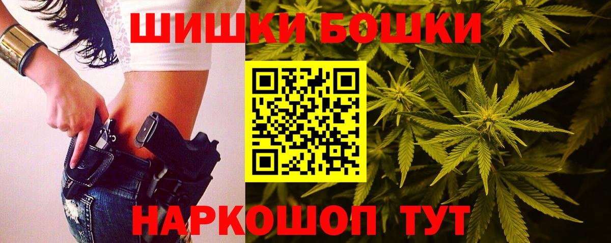 Конопля тримм Старая Купавна